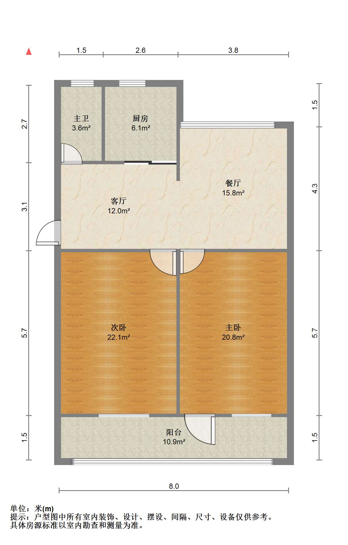 新建路新村(新建花苑) 2室2厅1卫 79m&sup2;