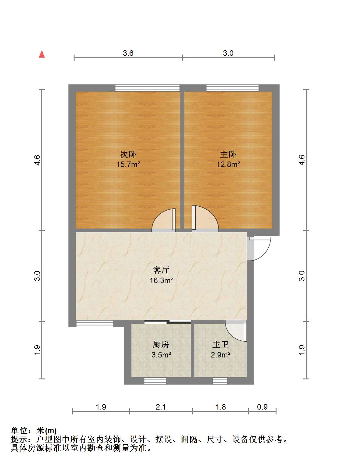 新建路新村(新建花苑) 2室1厅1卫 69.58m&sup2;