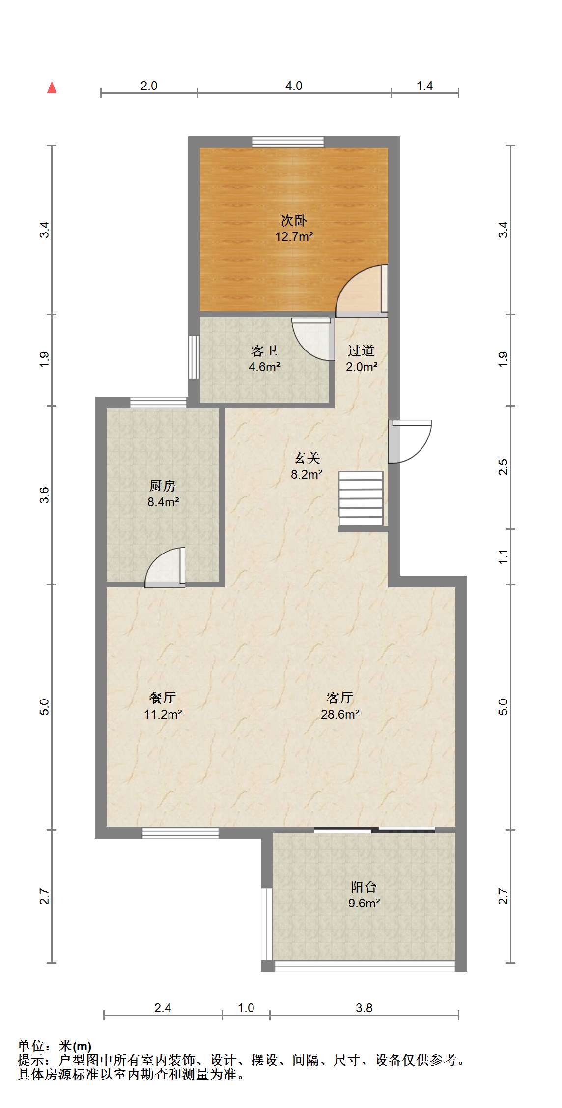 军山花园 6室2厅2卫 179m&sup2;