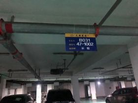 天安花园 4室2厅1卫 235.86m&sup2;
