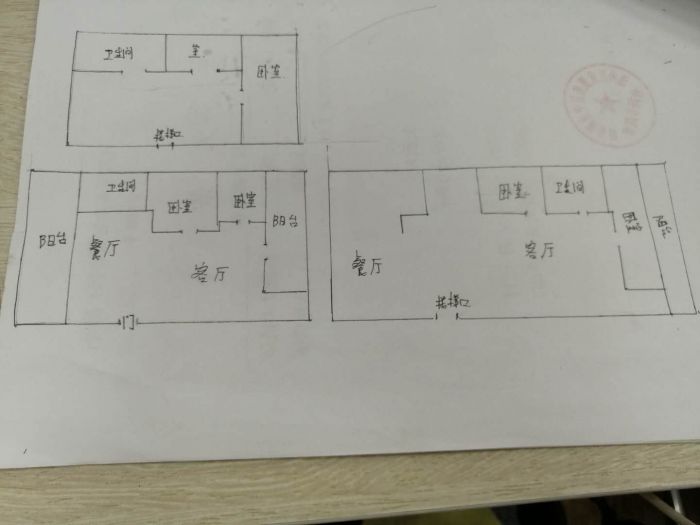 高迪晶城 5室3厅4卫 276m&sup2;