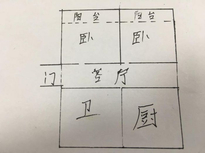 星通花园 2室1厅1卫 76m&sup2;