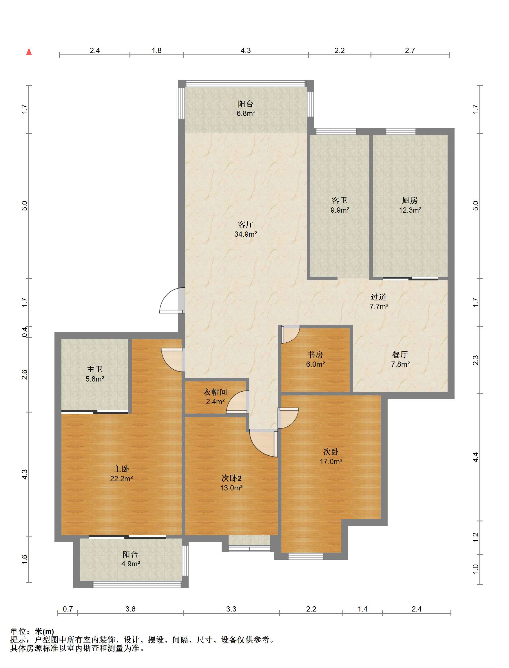 佳利秀水公寓 4室2厅2卫 189m&sup2;