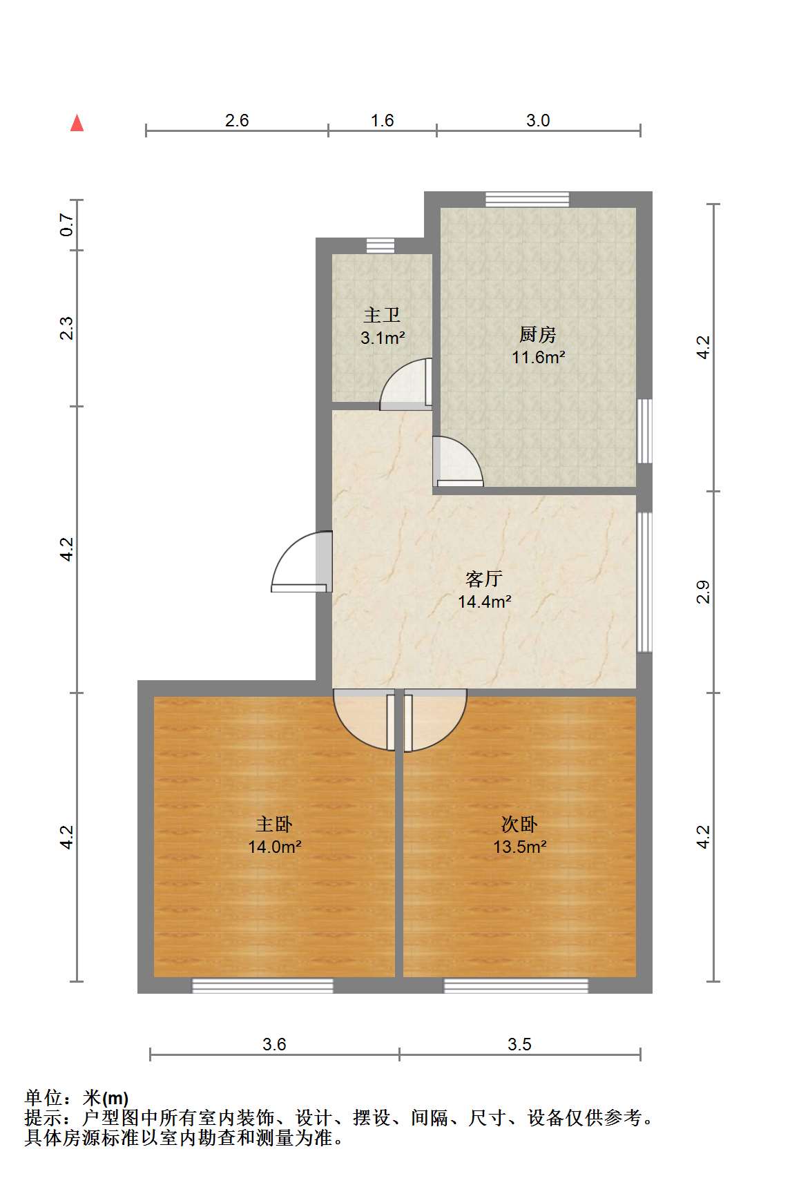 学田苑 2室1厅1卫 77m&sup2;