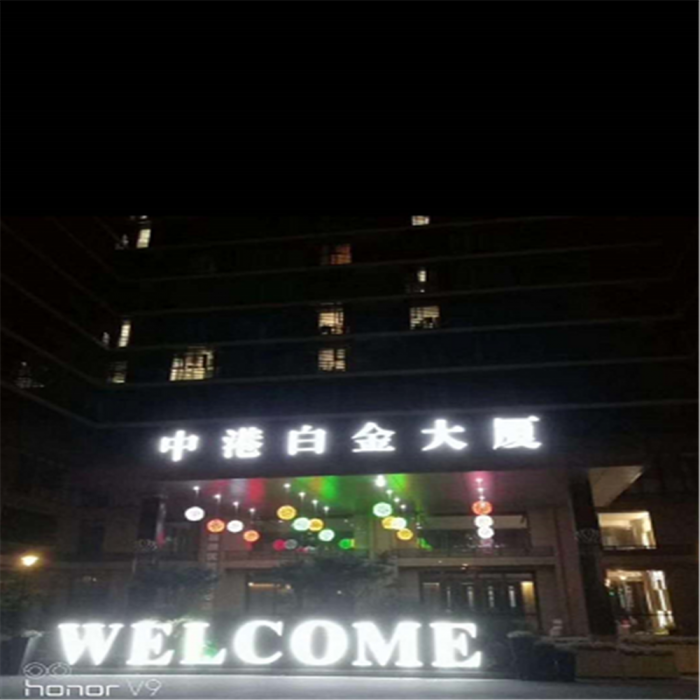 中港白金大厦 2室1厅1卫 58m&sup2;