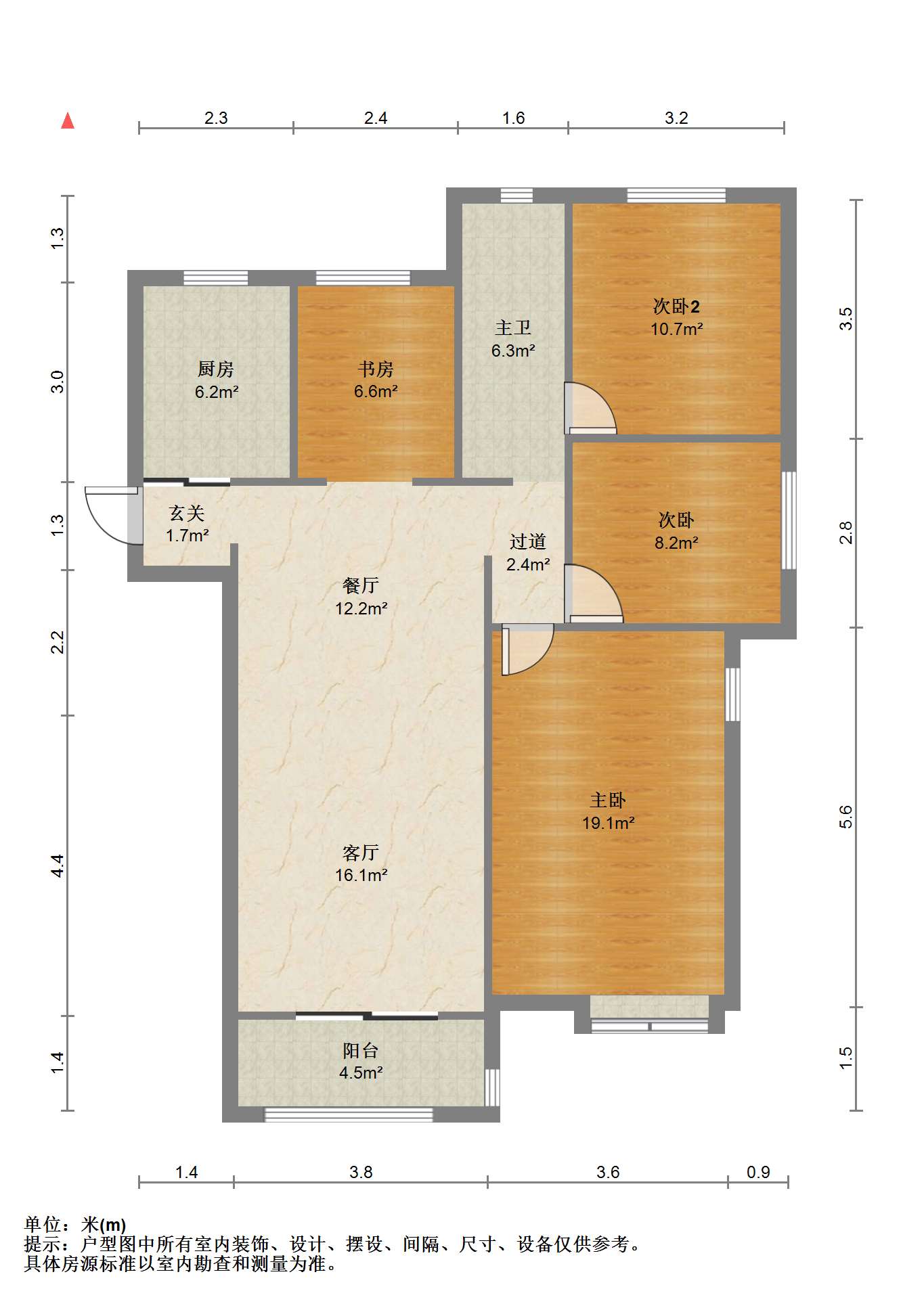 中海碧林湾 4室2厅1卫 125.38m²