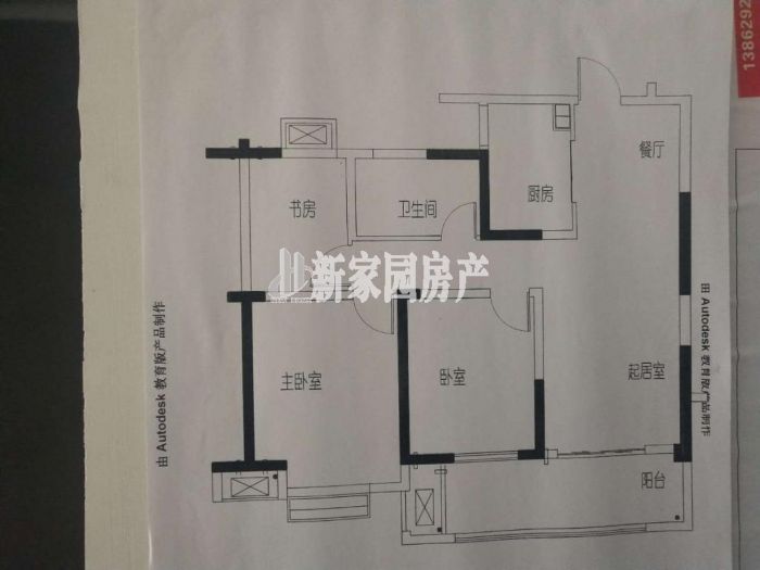 万濠星城 3室2厅1卫 98.88m&sup2;