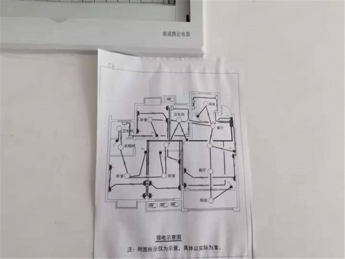 皇家花园北区 4室2厅2卫 143m&sup2;