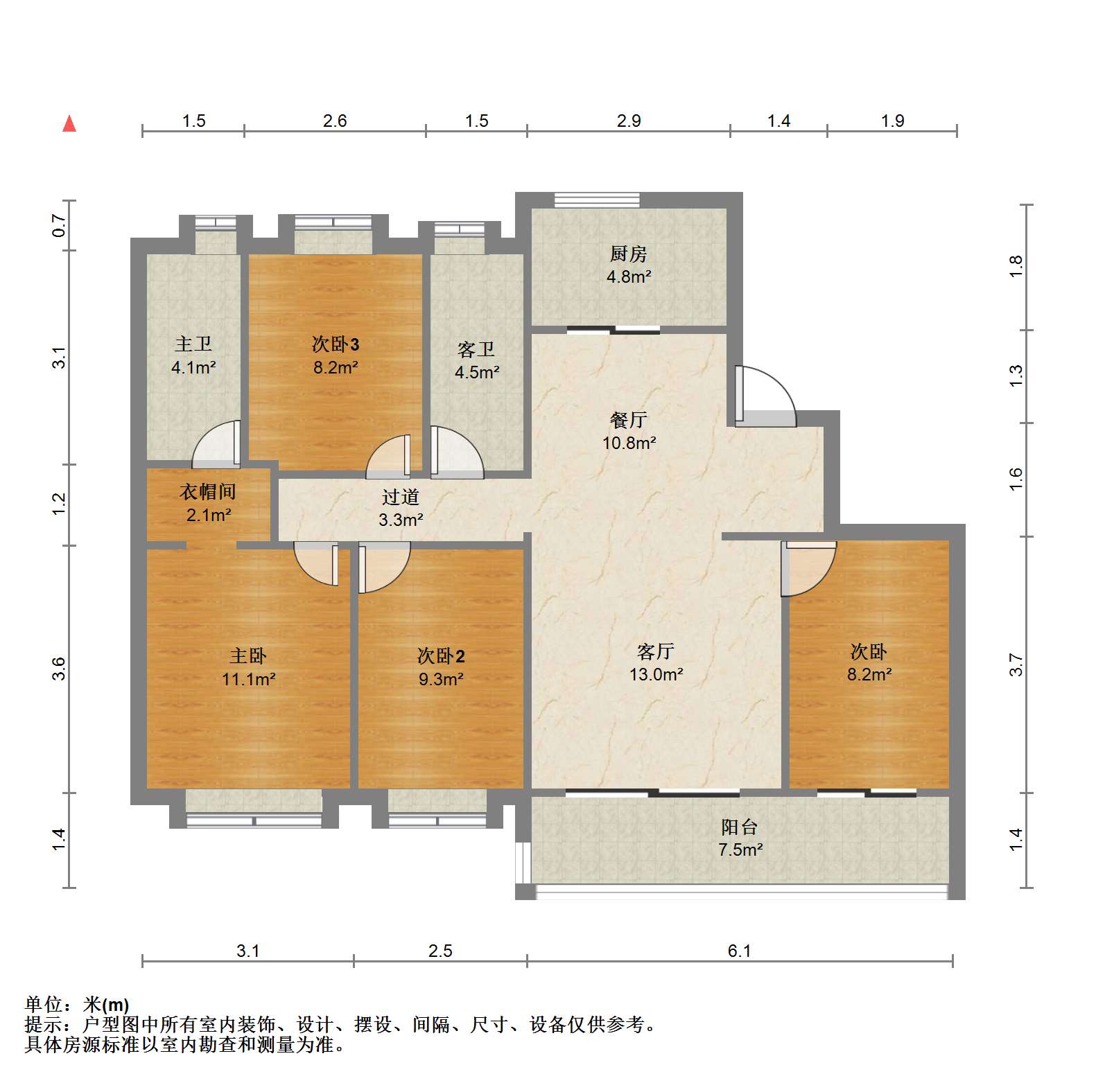 南通金鹰世界&middot;尚府 4室2厅2卫 160m&sup2;
