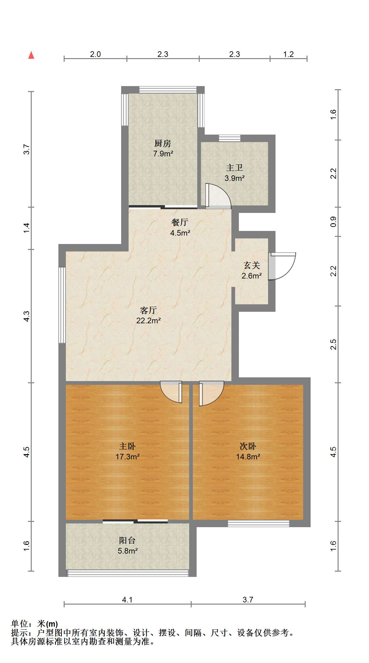 景和花苑 5室2厅1卫 94.88m&sup2;