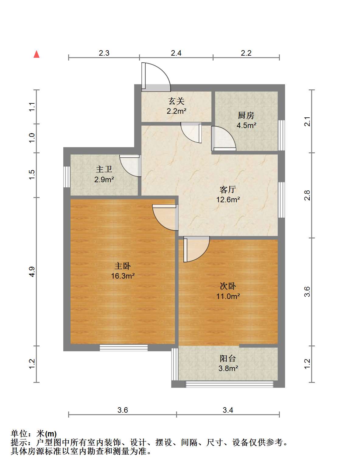 望江楼小区 2室1厅1卫 59m&sup2;