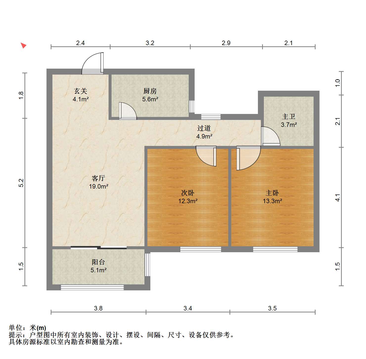 南辰濠郡 2室1厅1卫 88.63m&sup2;