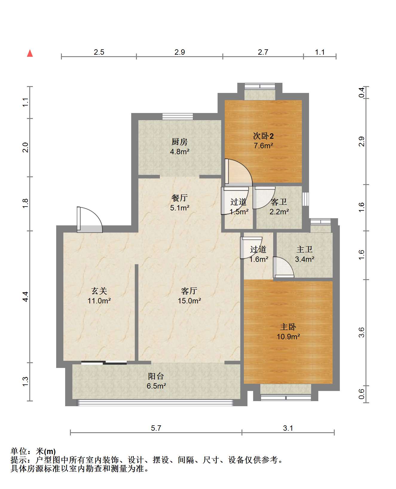 澜庭序 3室2厅2卫 110m&sup2;