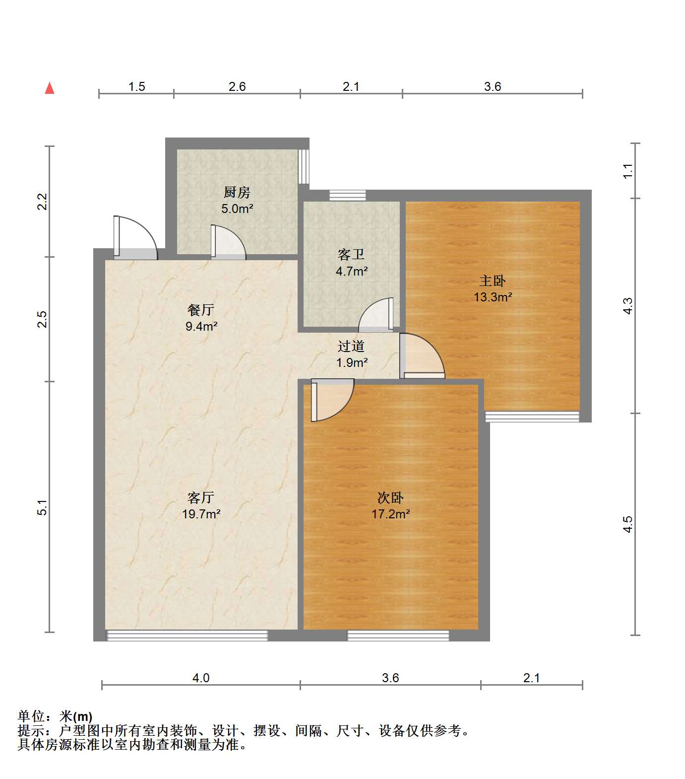 中南世纪花城二期 2室2厅1卫 88.15m&sup2;
