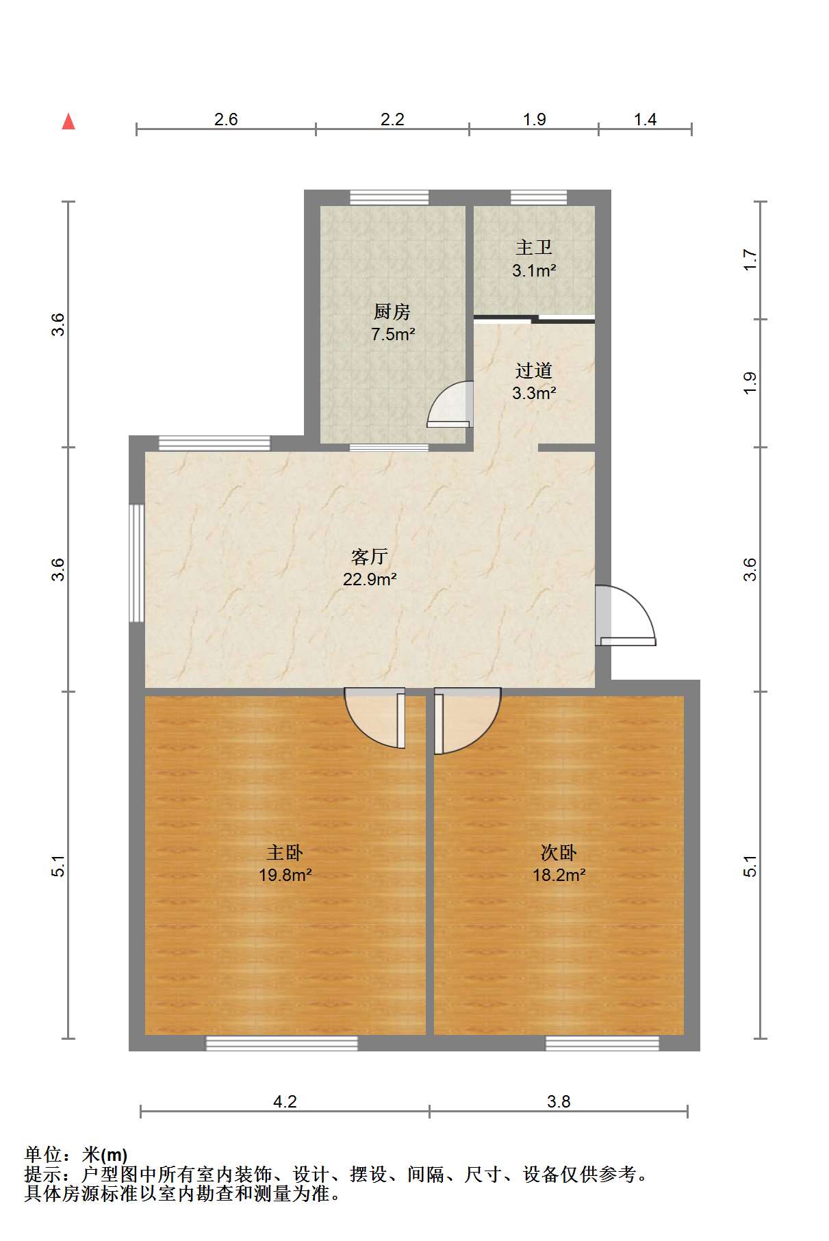 北郭东村北区 2室1厅1卫 77m²