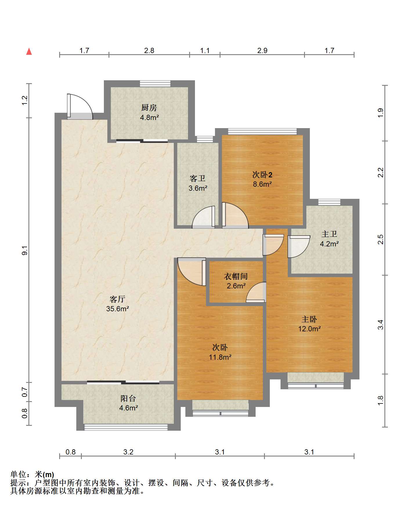紫御四季 3室2厅2卫 112m&sup2;