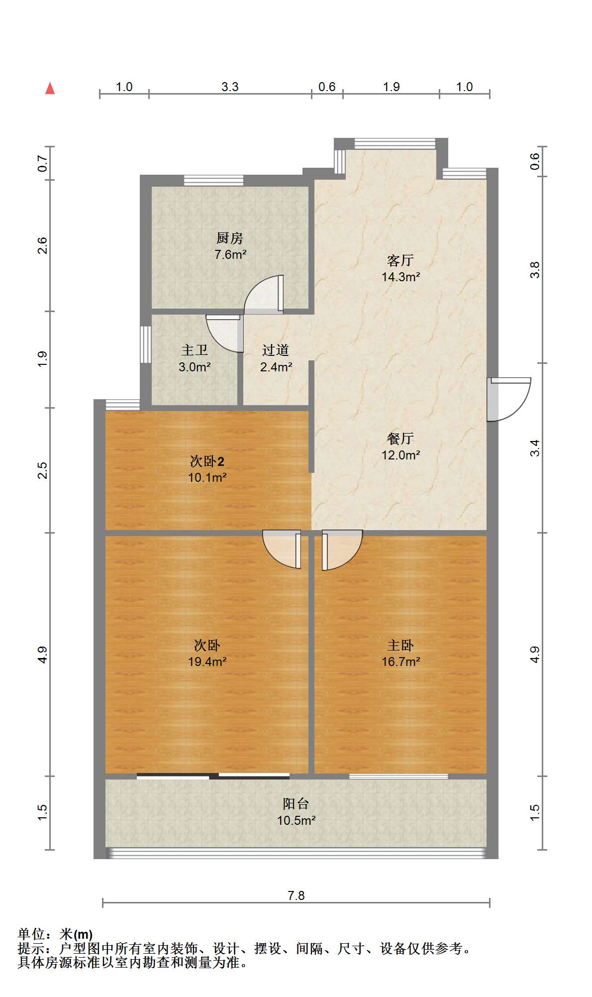 紫竹苑 3室2厅1卫 104m&sup2;