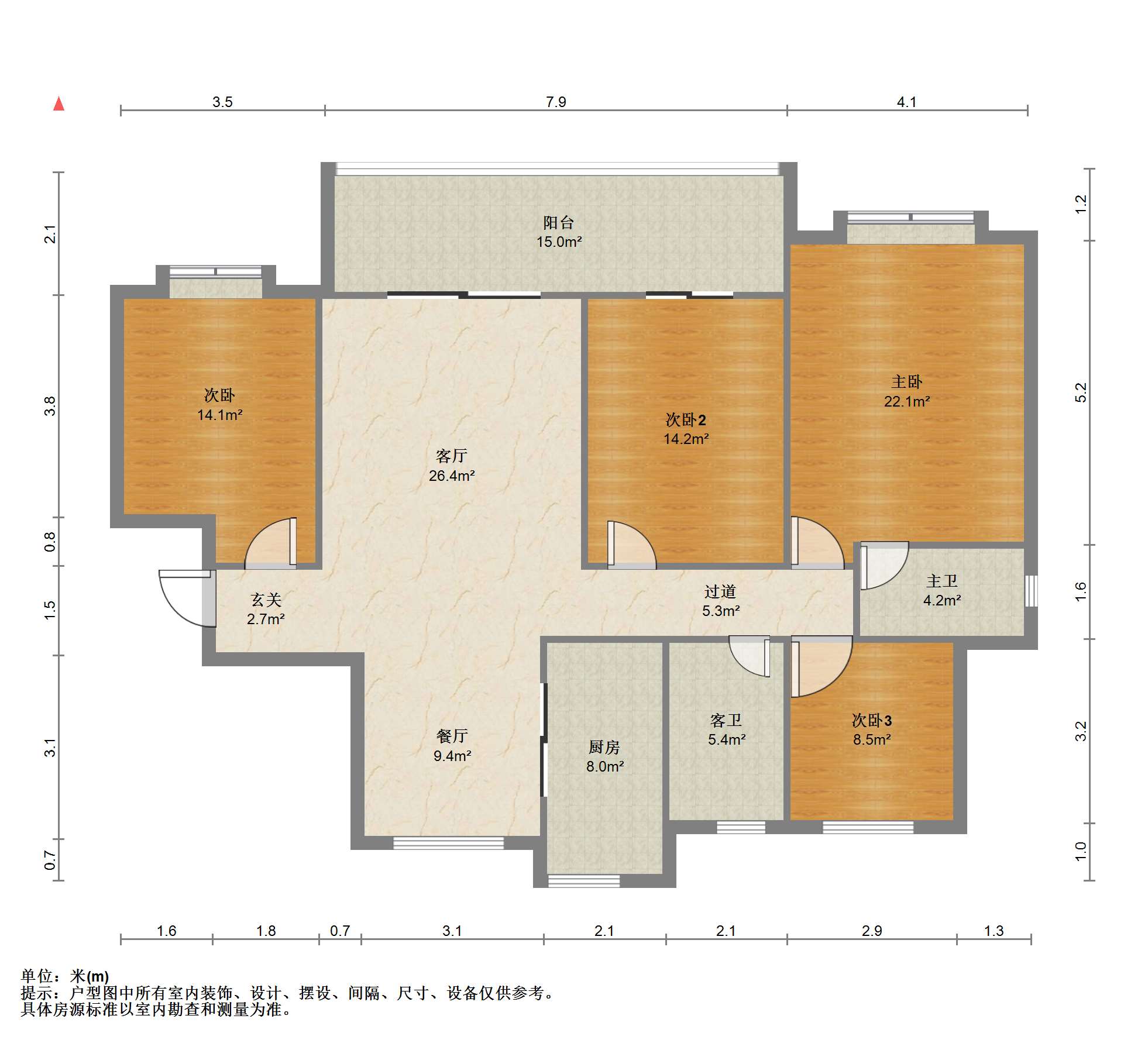 中海上东区 4室2厅2卫 143.4m&sup2;
