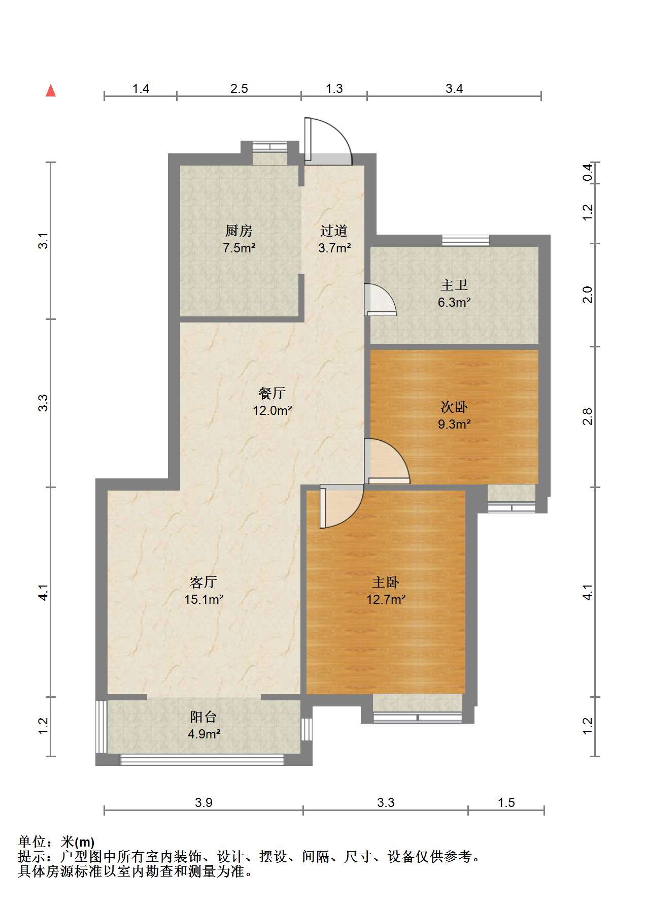 尚海城 2室1厅1卫 89m&sup2;