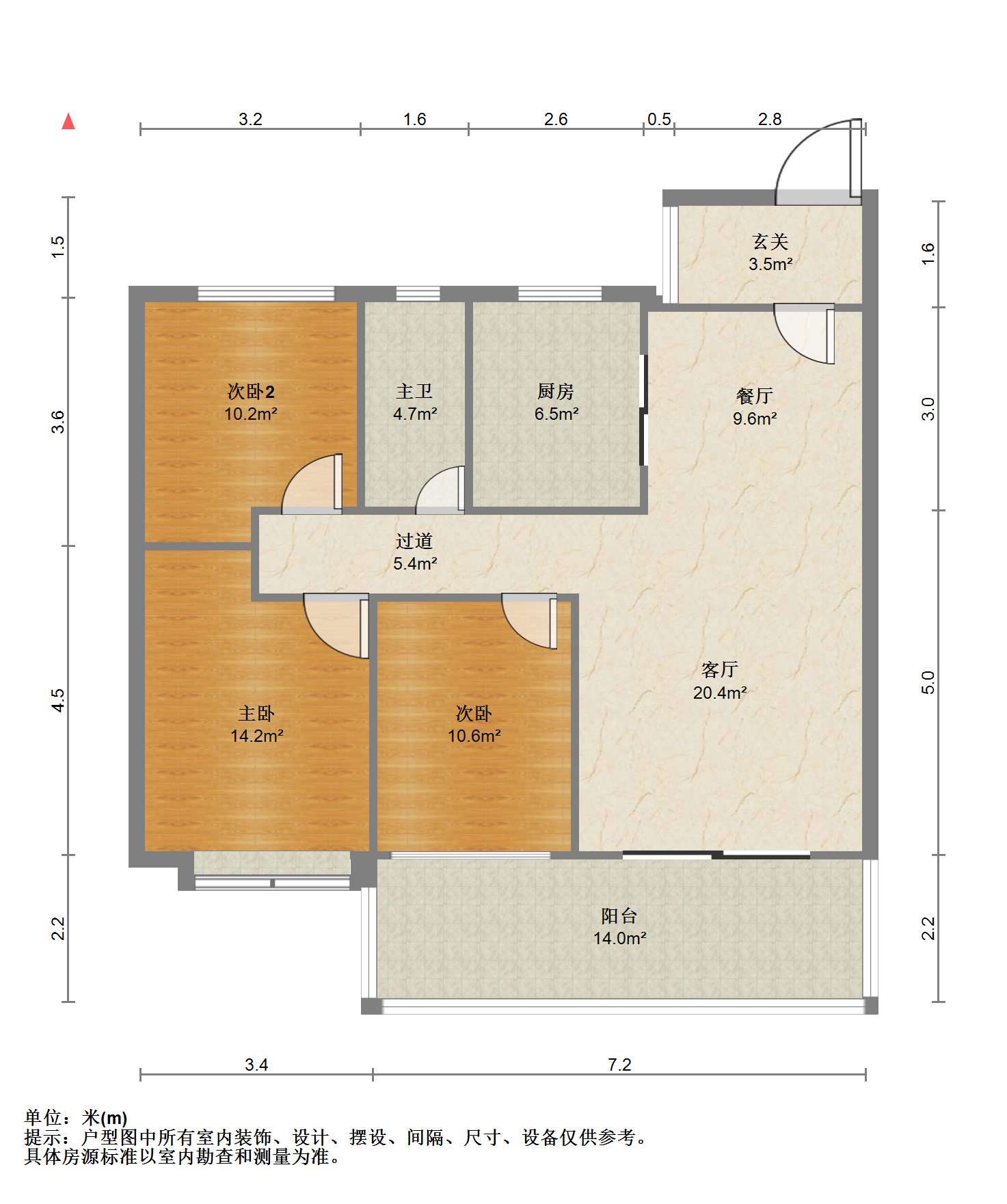 华强城四期 3室2厅1卫 106.32m&sup2;
