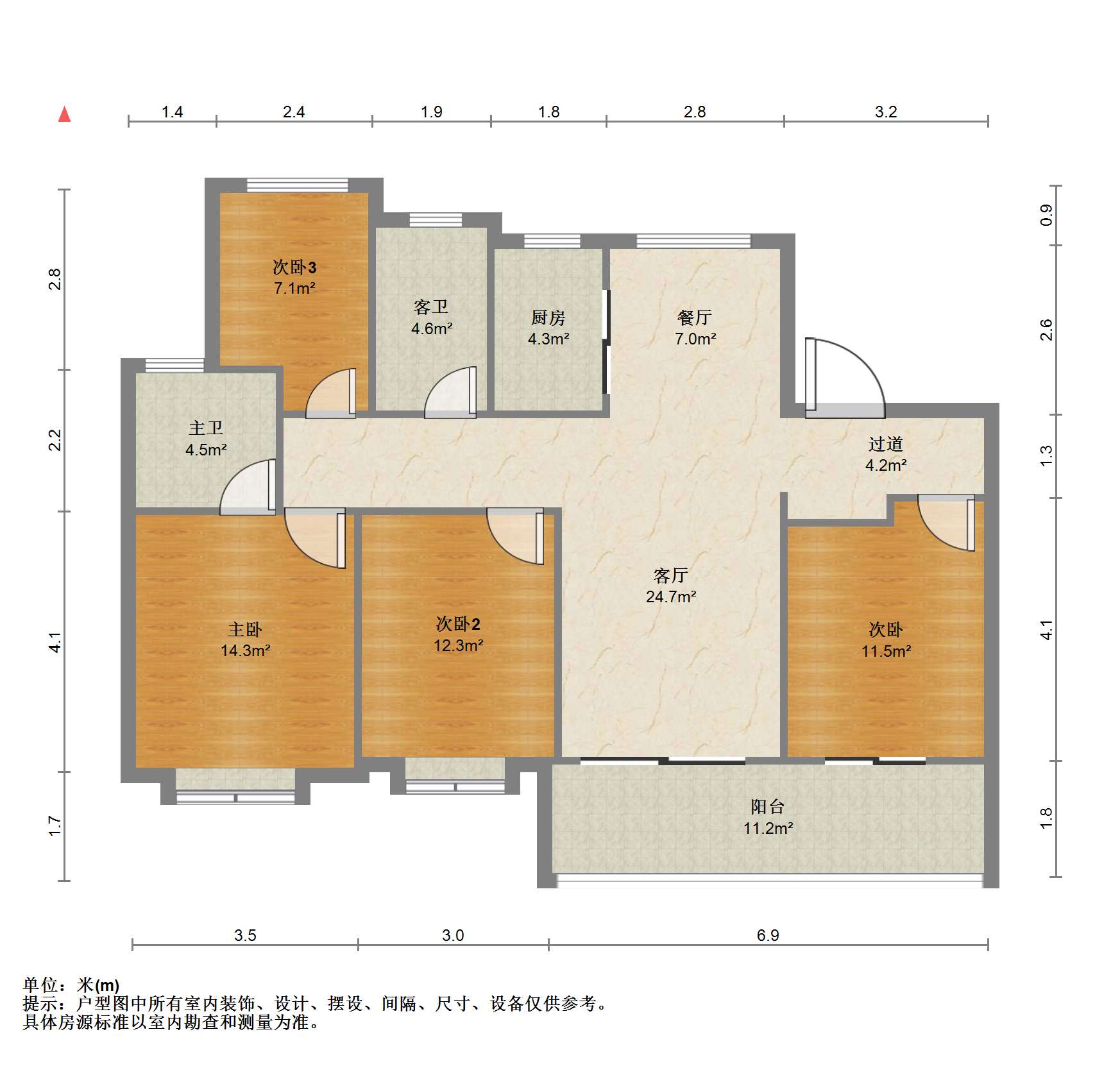 神辉上麟府 3室2厅2卫 120.00m&sup2;