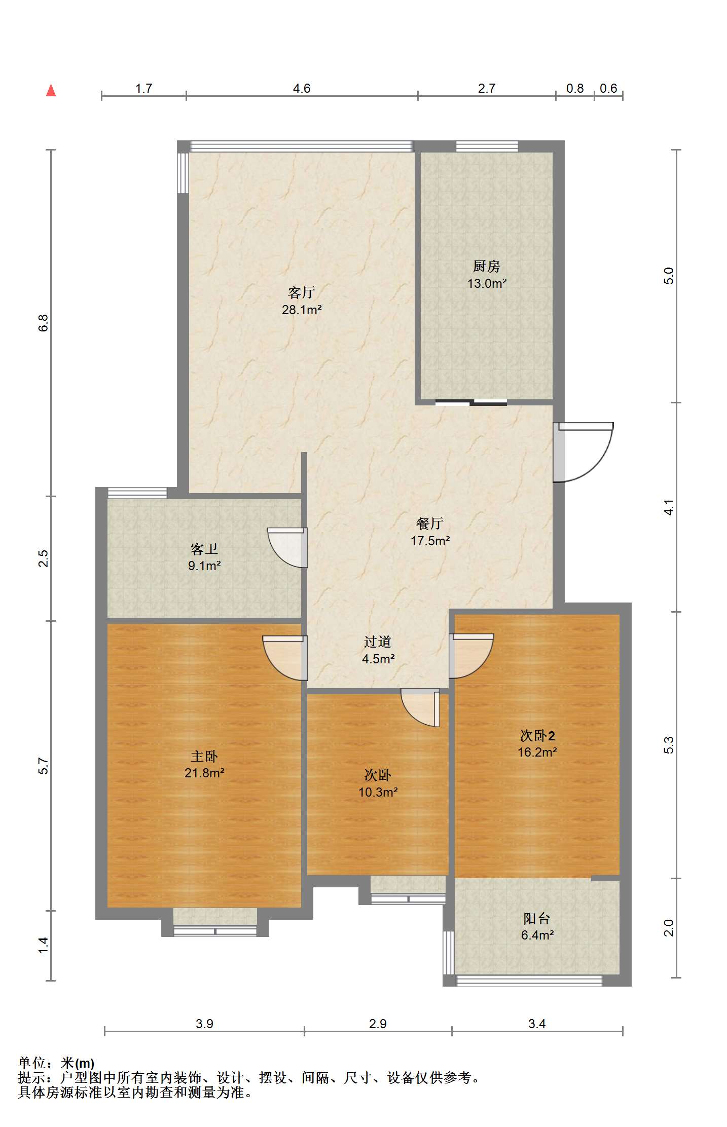 四季绿苑 3室2厅1卫 131.13m&sup2;