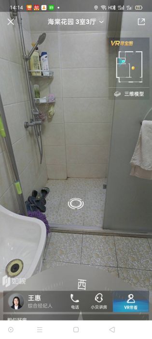 海棠花园 3室3厅1卫 115m&sup2;