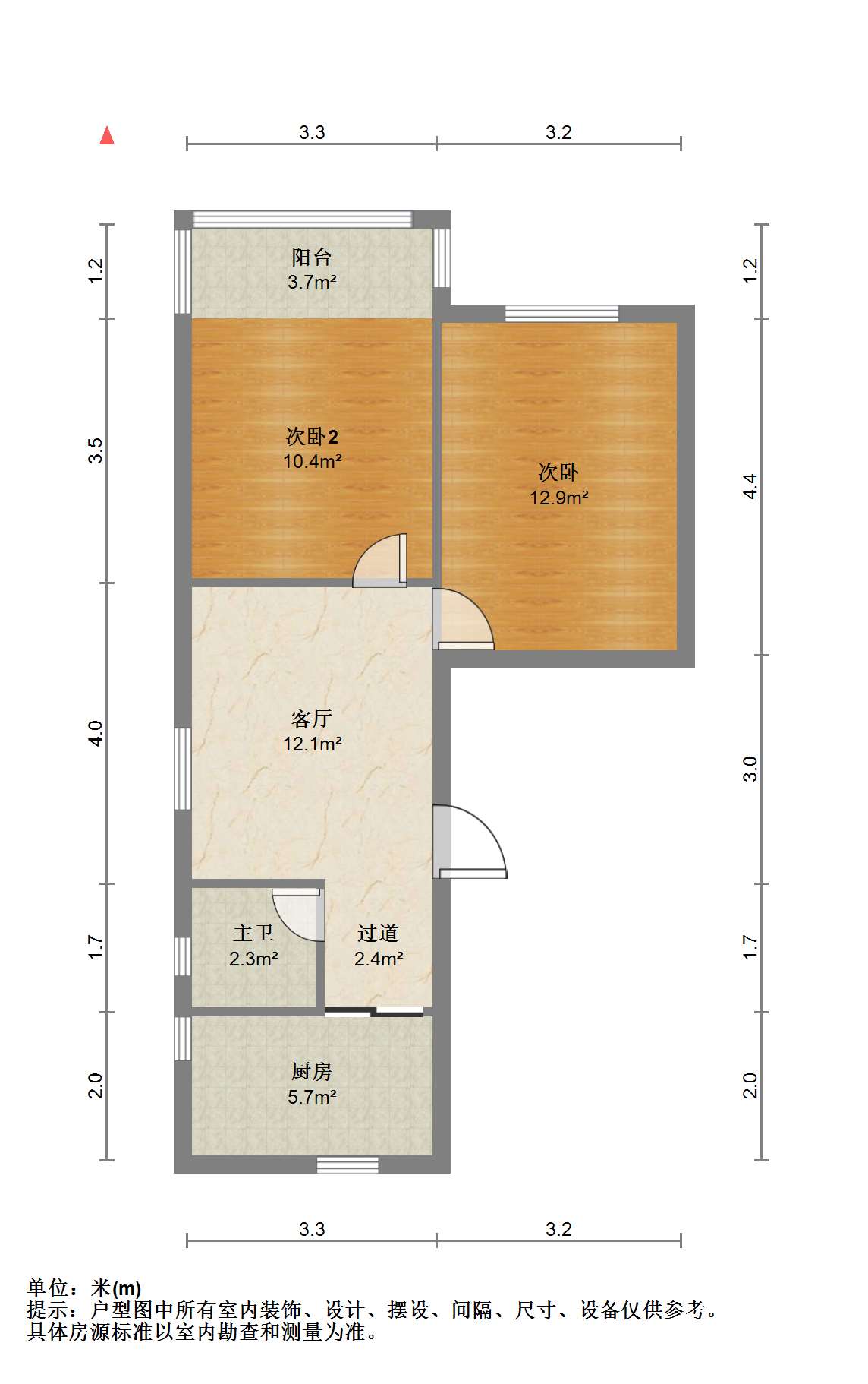 城南二村 2室1厅1卫 67.66m&sup2;