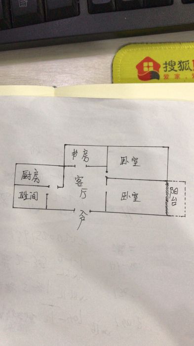 城港新村 3室1厅1卫 78m&sup2;