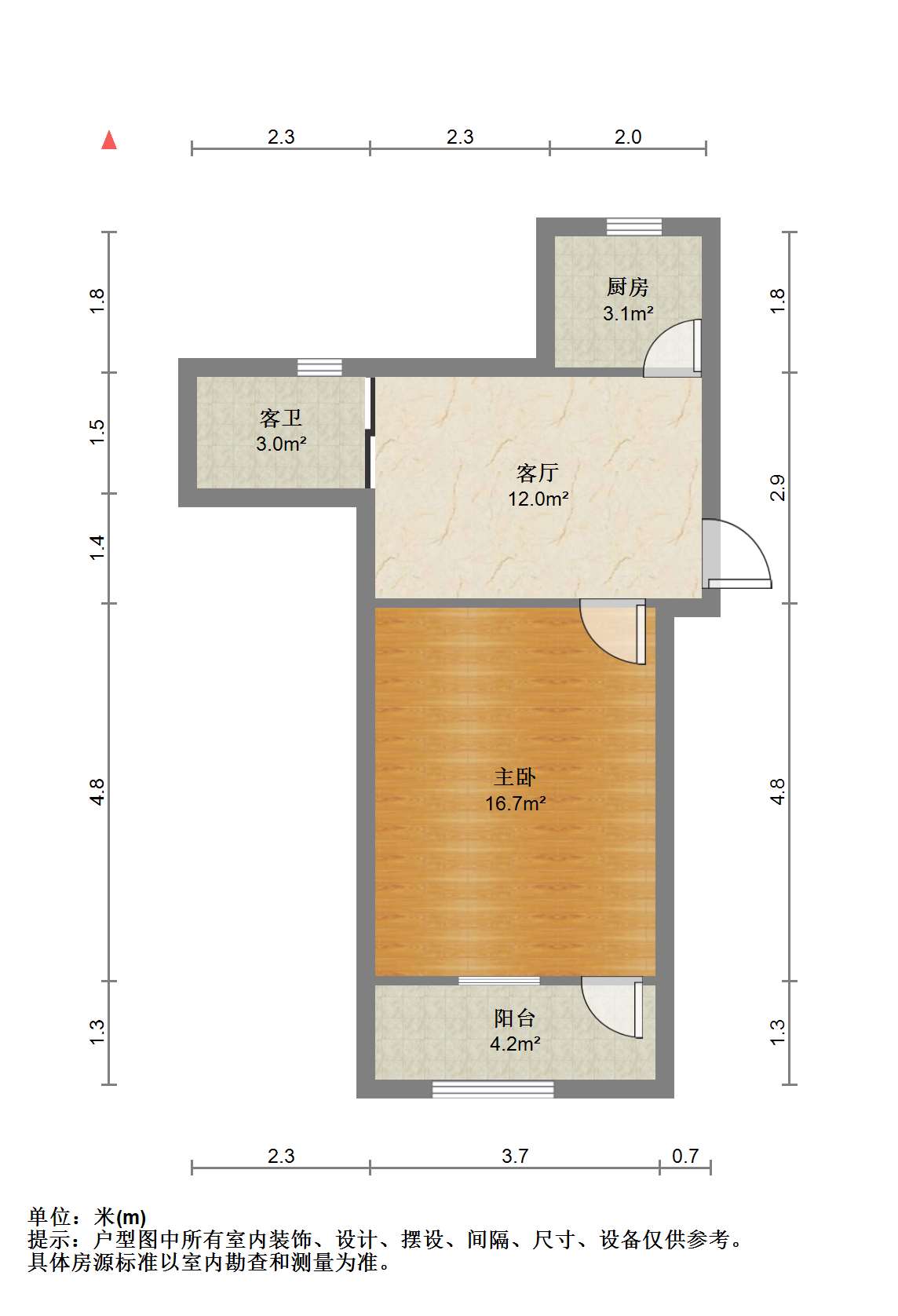 新建路新村(新建花苑) 1室1厅1卫 43.45m&sup2;