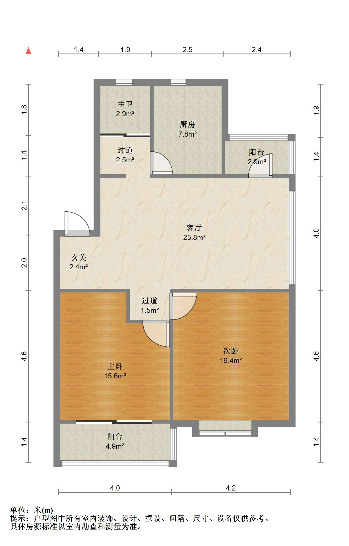 尚德城邦 2室1厅1卫 88m&sup2;