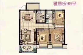 南通雅居乐花园 3室2厅1卫 99m&sup2;