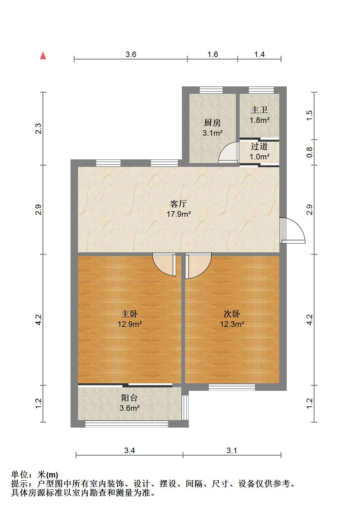 郭里园 2室1厅1卫 72.45m&sup2;