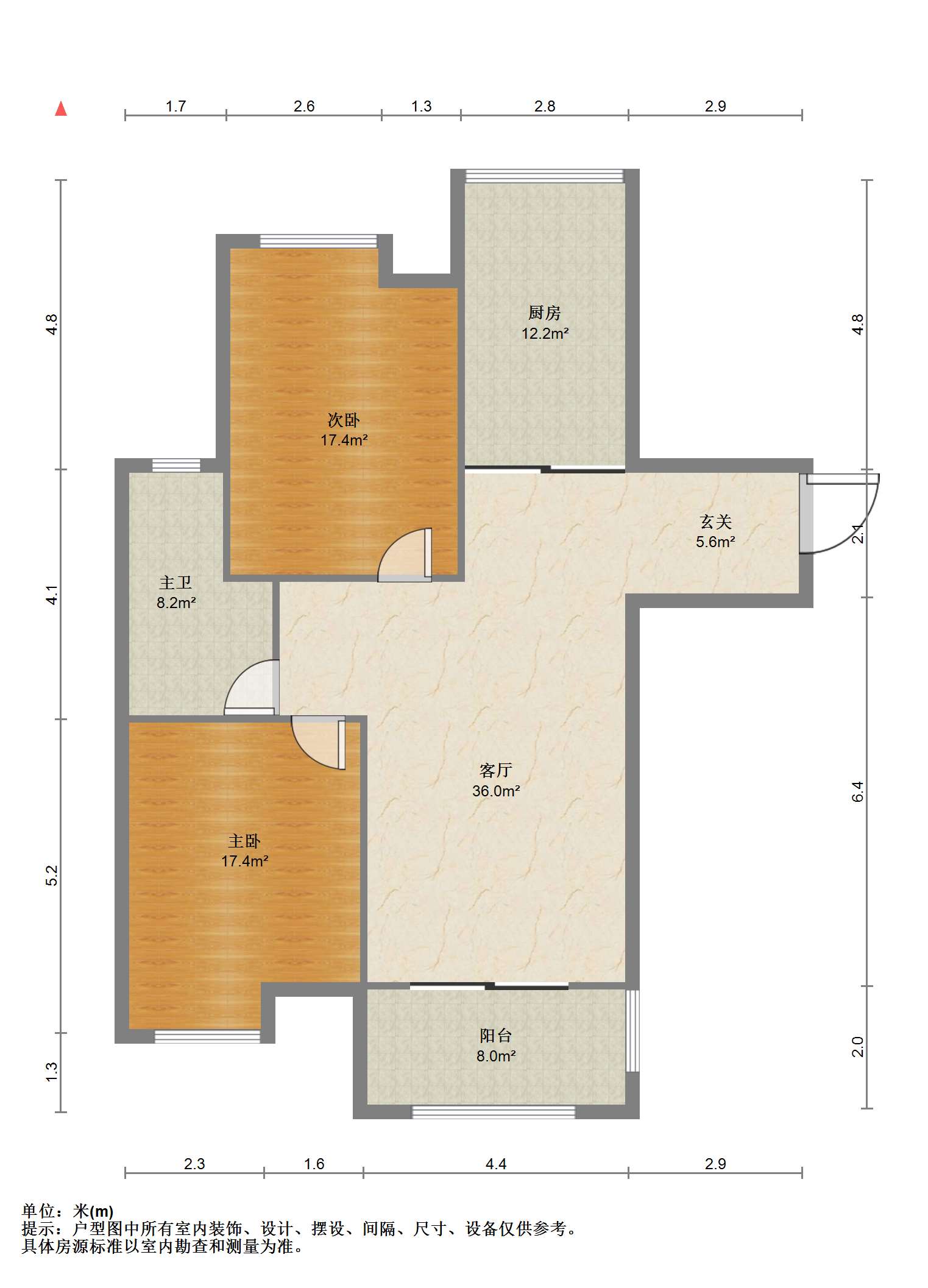 和融&bull;优山美地名邸 2室2厅1卫 96.41m&sup2;
