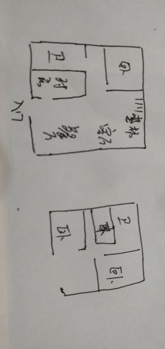 鸿运大厦 4室2厅2卫 158m&sup2;