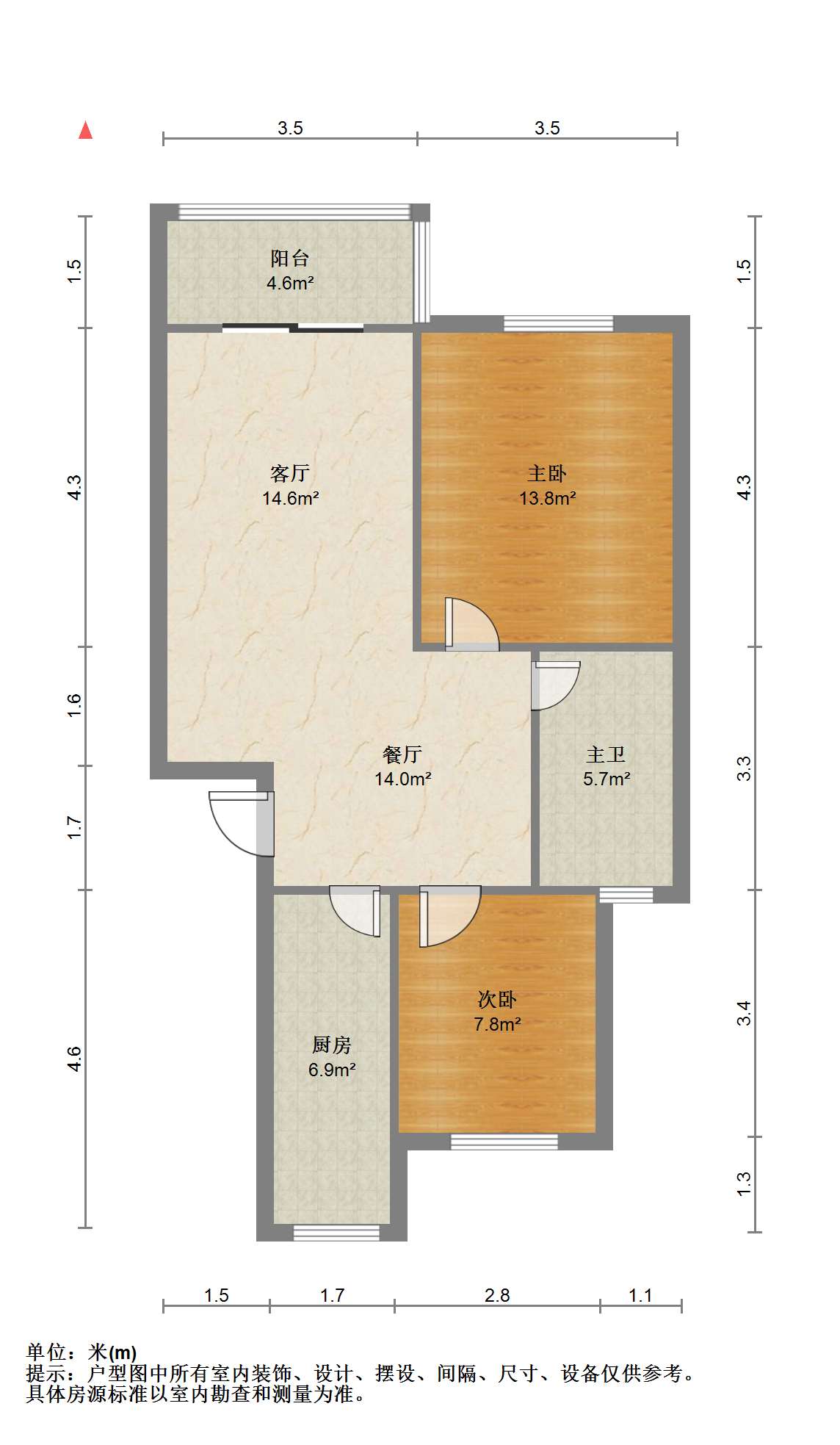 书院坊 2室1厅1卫 87m&sup2;
