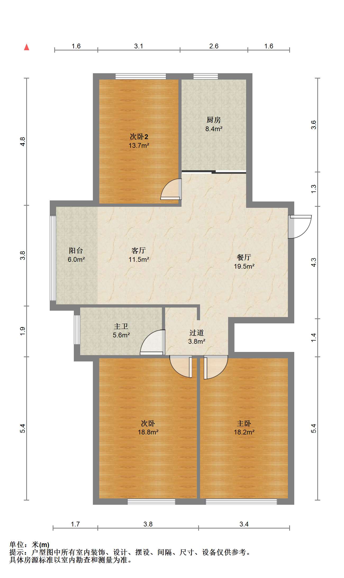 和融&bull;优山美地名邸 3室2厅1卫 130.97m&sup2;