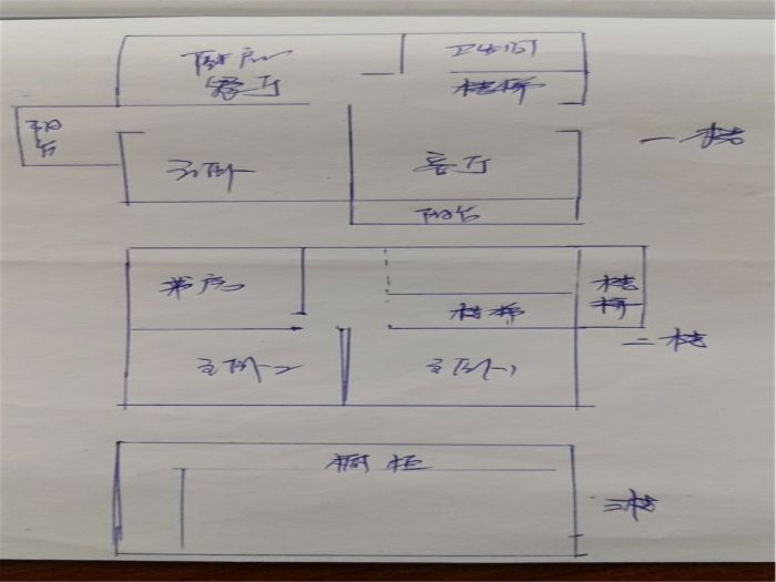 凤凰莱茵苑 4室2厅2卫 258m&sup2;