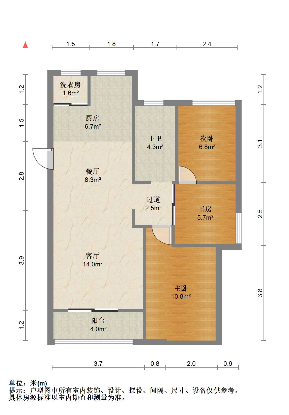 中南世纪花城二期 3室2厅1卫 116.68m&sup2;