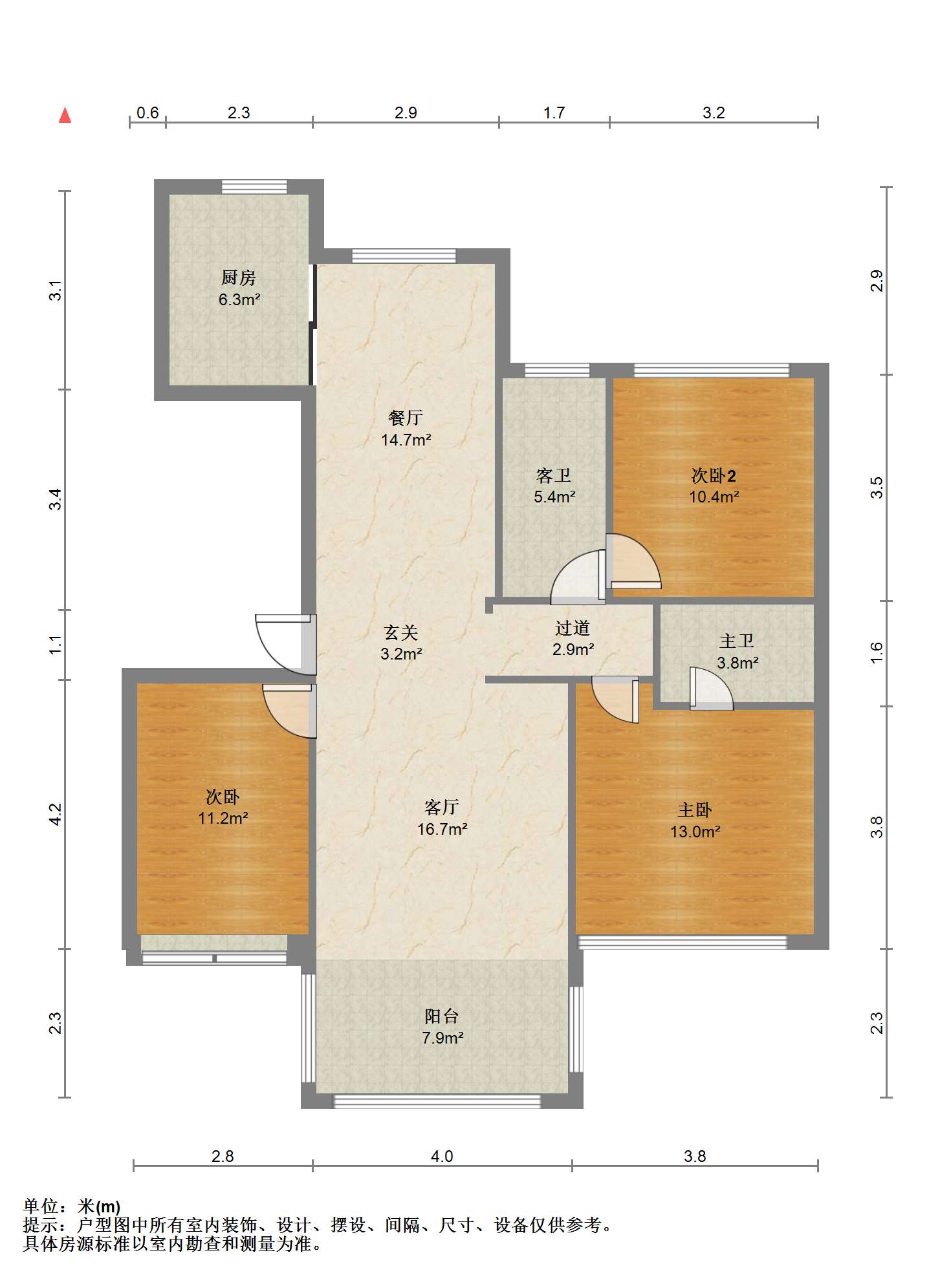 南通1912 3室2厅2卫 128m&sup2;