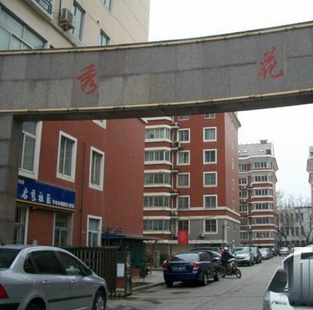 启秀花园 4室2厅2卫 212.00m&sup2;