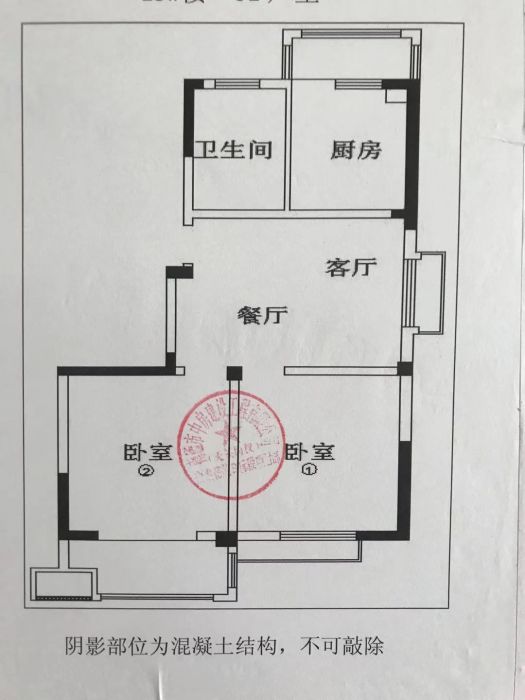 白龙花苑 2室1厅1卫 97m&sup2;
