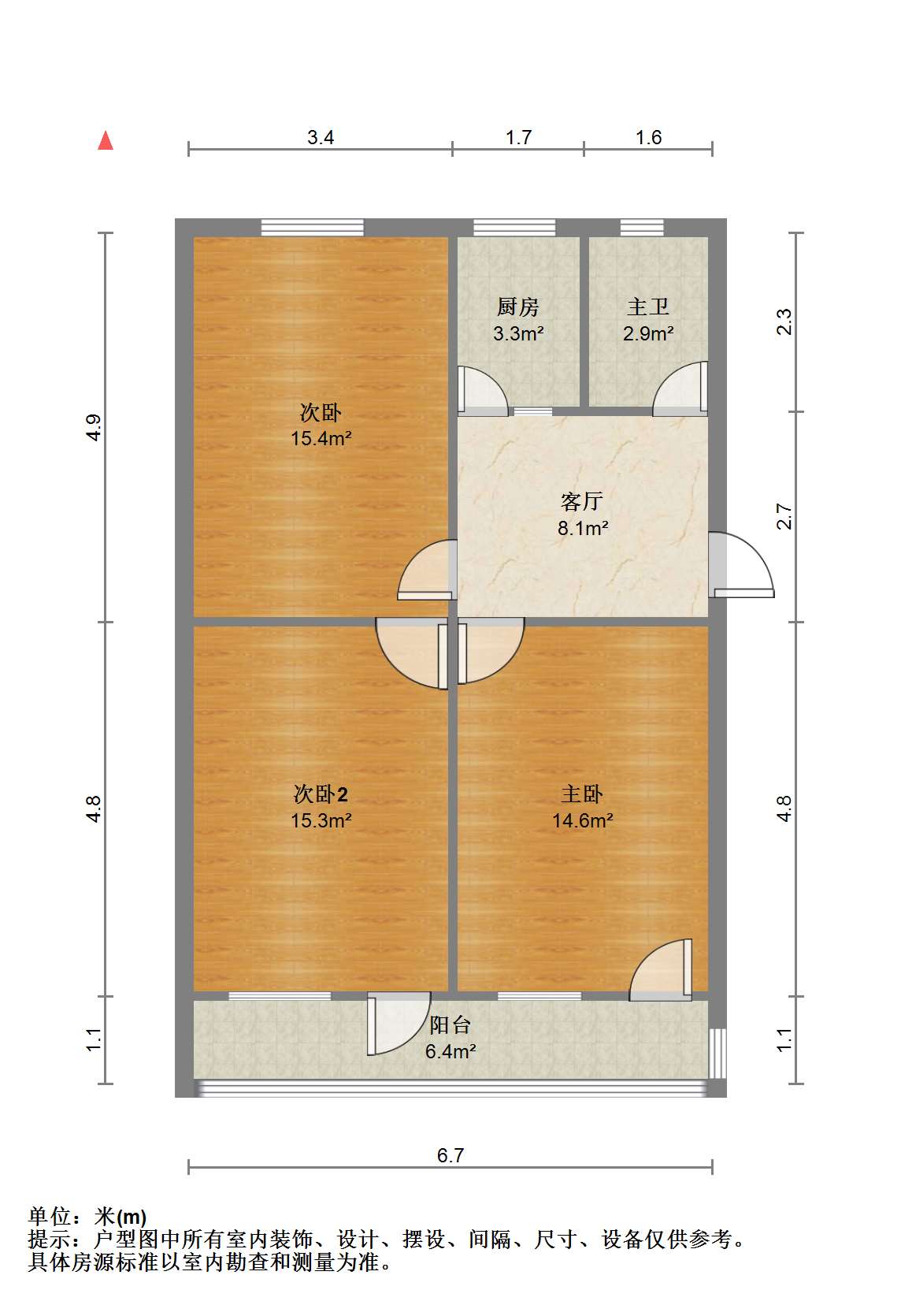北街新村 3室1厅1卫 82.5m&sup2;