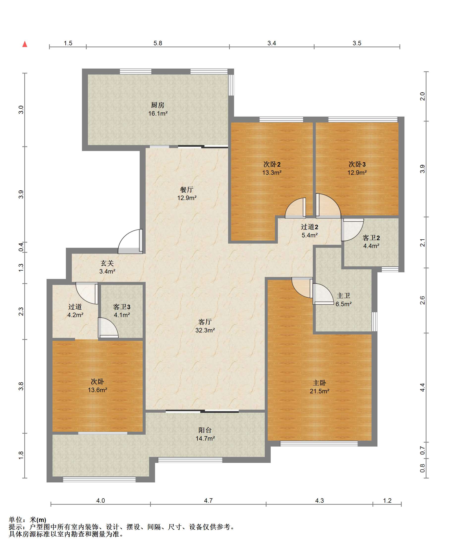 万濠华府 4室2厅3卫 194.46m²