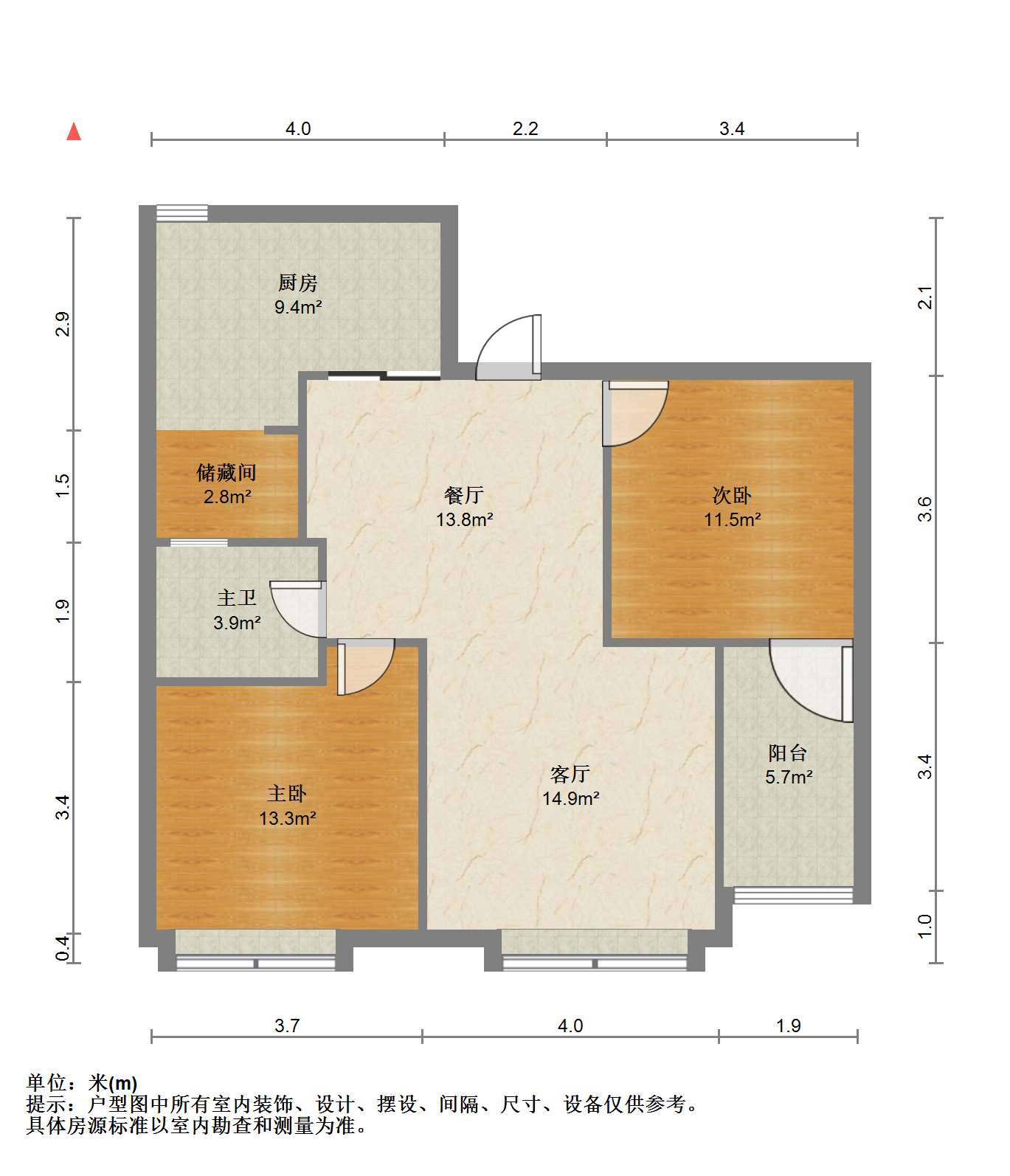 未来锦城 2室2厅1卫 84m&sup2;