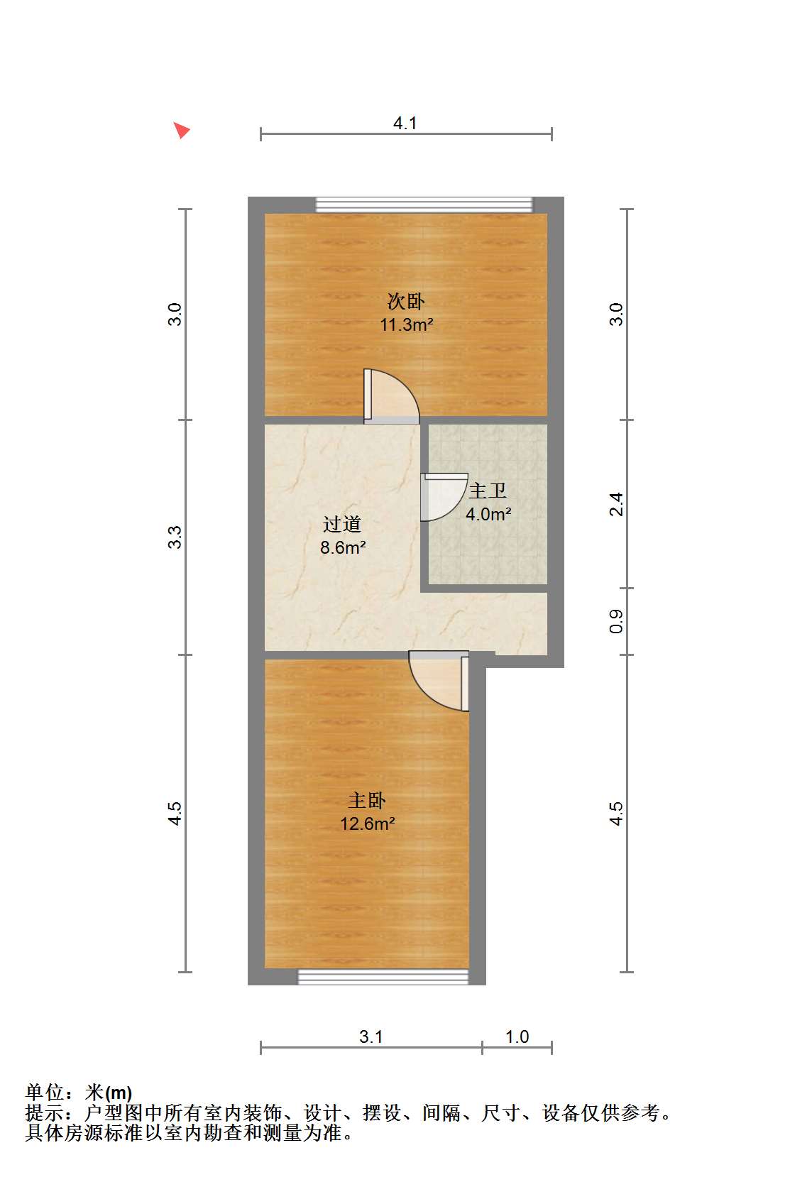 赛格时代广场 2室2厅1卫 100m&sup2;