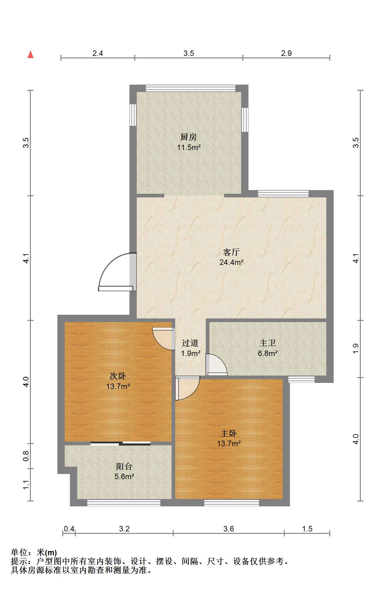光明嘉苑 2室1厅1卫 95.05m&sup2;