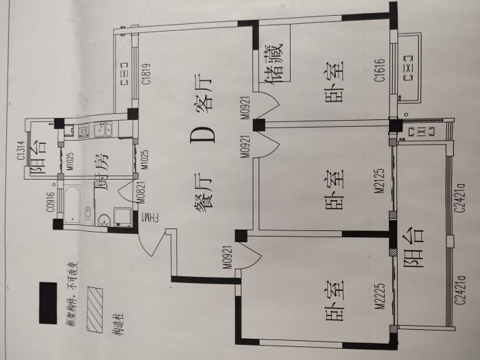 永兴福里 3室2厅1卫 134m&sup2;