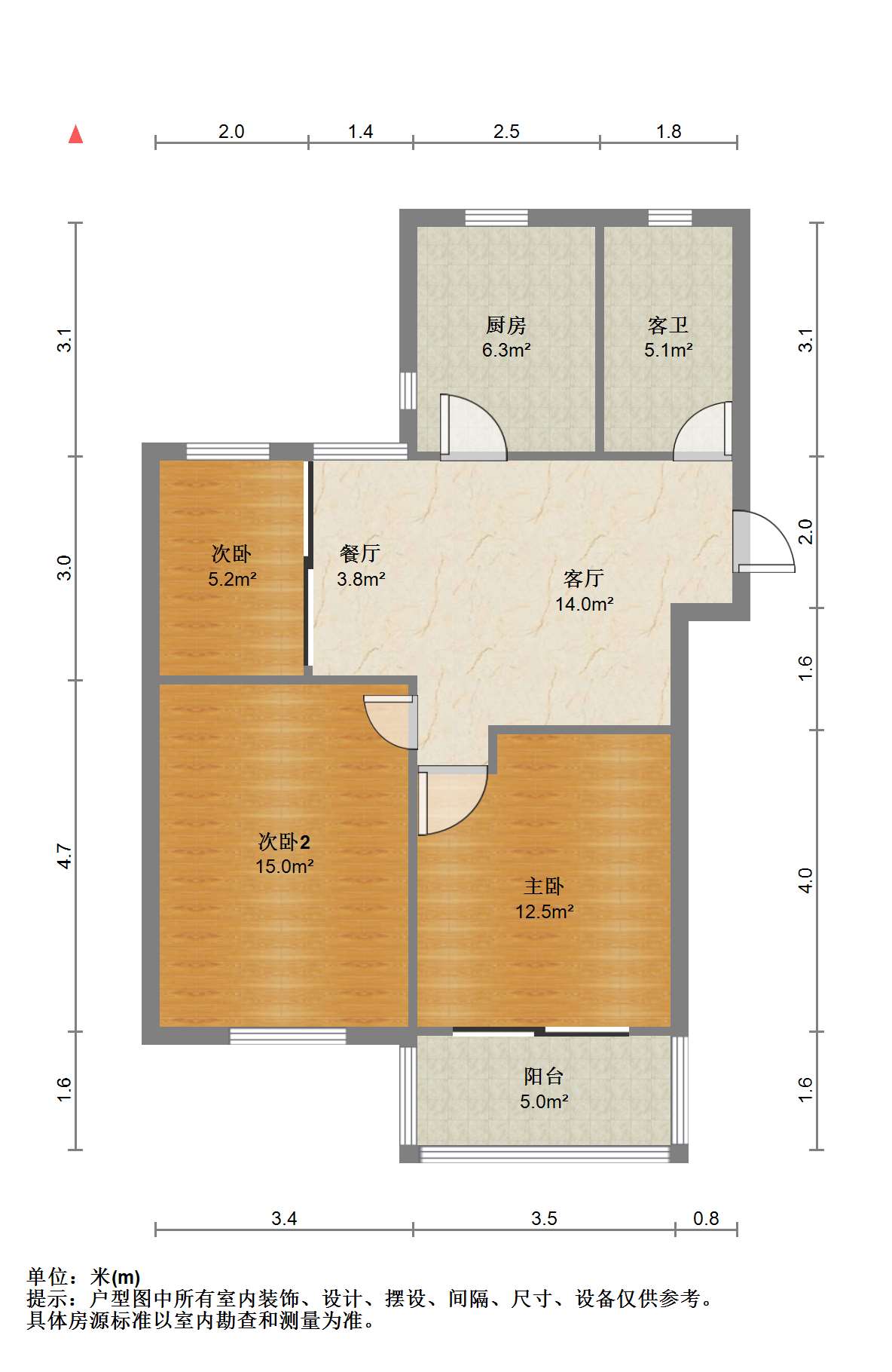 晨苑 2室2厅1卫 82.5m&sup2;