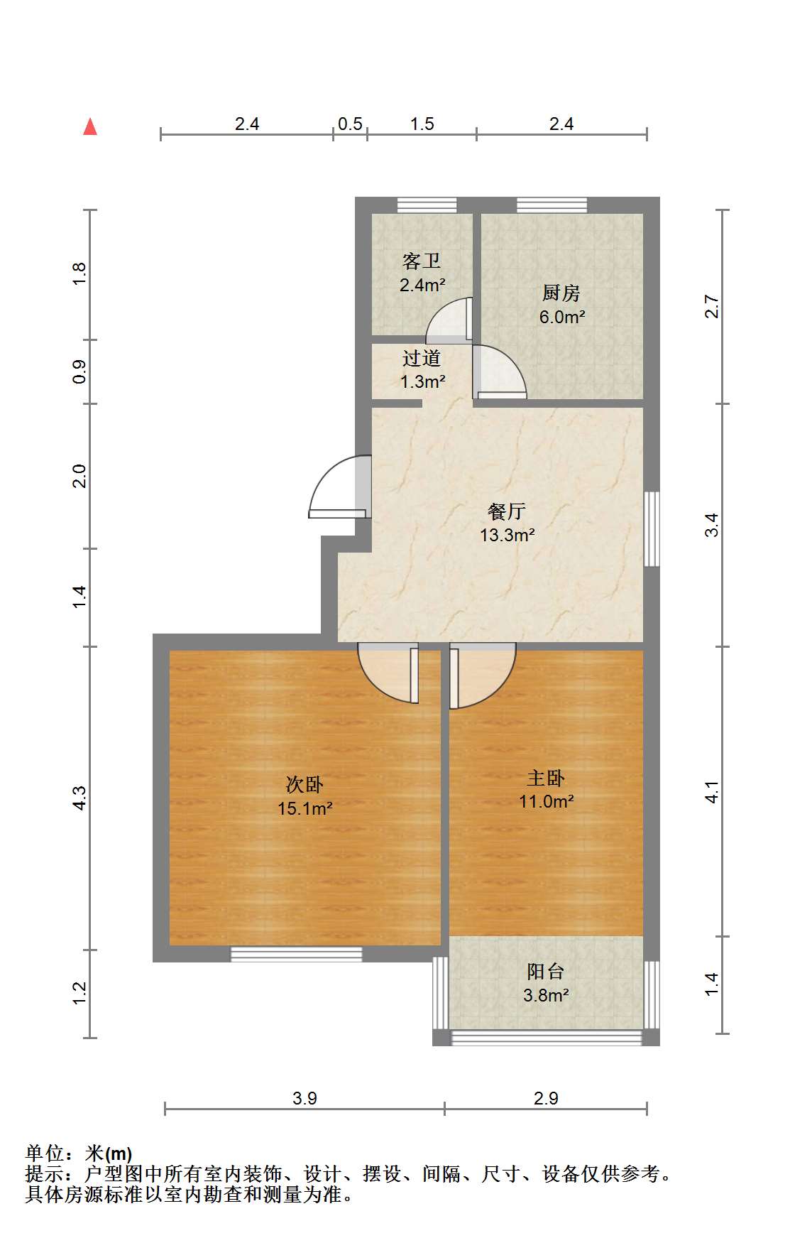 虹桥东村 2室1厅1卫 63.82m&sup2;